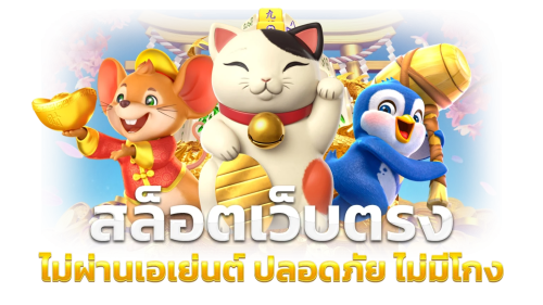 77hours เว็บพนันประสบการณ์ความบันเทิงแบบไร้ขีดจำกัด